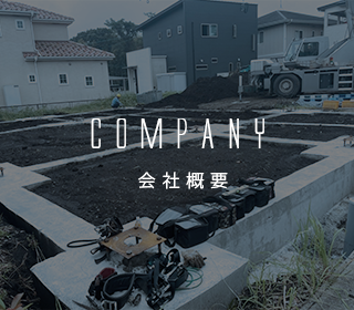 sp_halfbanner_company